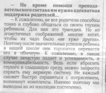 медицински богатство