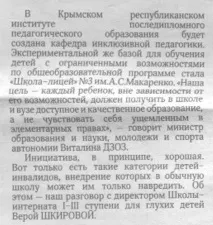 богатство училището