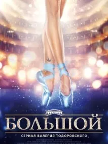 сериали сериали
