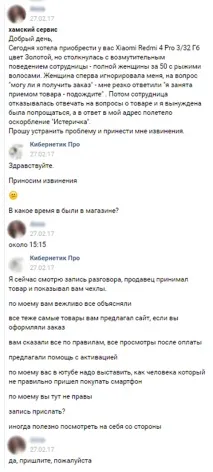 услуга услуга