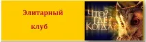 чешката руското