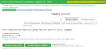 SEO ПРОДВИЖЕННЯ САЙТУ самостійно покрокова інструкція сайту