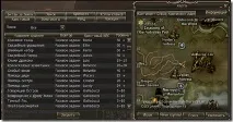 Квести Lineage 2 з описом описом