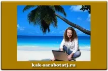 свободна практика практика