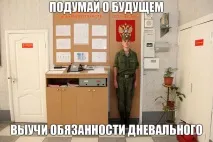 буде