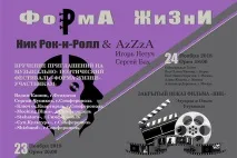 майсторски класове крим