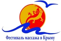 фестивали 2019