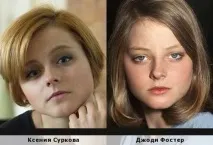 Ксенія Суркова -біографія, інформація, особисте життя, фото, відео ксенія