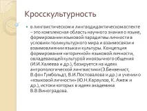 презентация презентация