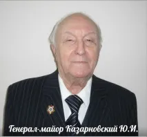 Хто за національністю Любов Казарновська національністю