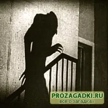 Вилхелм Мурнау носферату