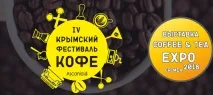 2019 крим