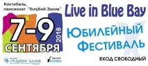 крим крим