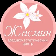 жасмин