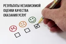 Заместник главен