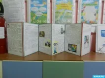 семинар семинар