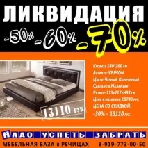 мебели индонезия