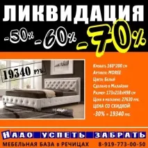 мебели мебели