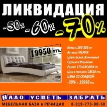 малайзия мебели