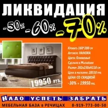 малайзия мебели
