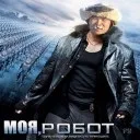 гадаене проблеми