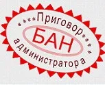 Шпиці знаменитостей шпіц