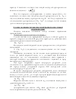 светлинно поле уравнения
