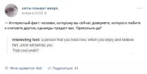 ЗМІ розповіли про мережу зашифрованих груп у ВКонтакті, які ведуть дітей до суїциду зашифрованих