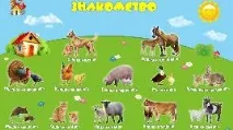 онлайн онлайн