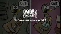 мовою