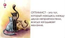 бажань