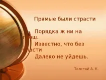 Бориса
