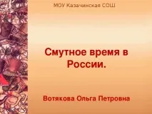 україні