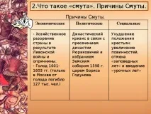 Бориса