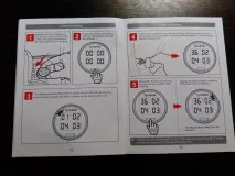 гумите система