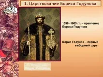 часи