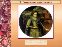 часи