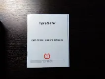 гумите налягането