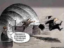 стъпалата ескалатора ситуации
