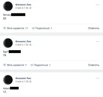 ЗМІ розповіли про мережу зашифрованих груп у ВКонтакті, які ведуть дітей до суїциду мережу