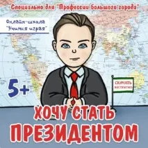 принцеса дракон