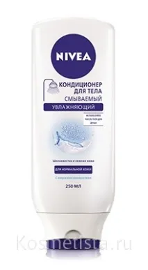 nivea лосион