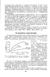 Опір - фоторезистор - Велика Енциклопедія Нафти та Газа фоторезистор