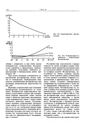 Опір - фоторезистор - Велика Енциклопедія Нафти та Газа фоторезистор
