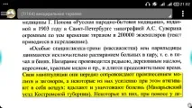 кучеренко станислав