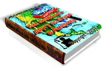 Створення обкладинки для e-mail розсилки або книги pdf, Дорога до Бізнесу за Комп’ютером обкладинки