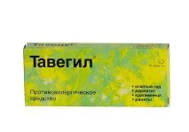 алкохол tavegil