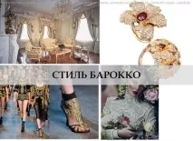 ювелірних