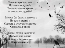 сбогом стихове