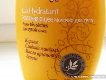 Засоби Le Petit Marseiliais для тіла та волосся засоби